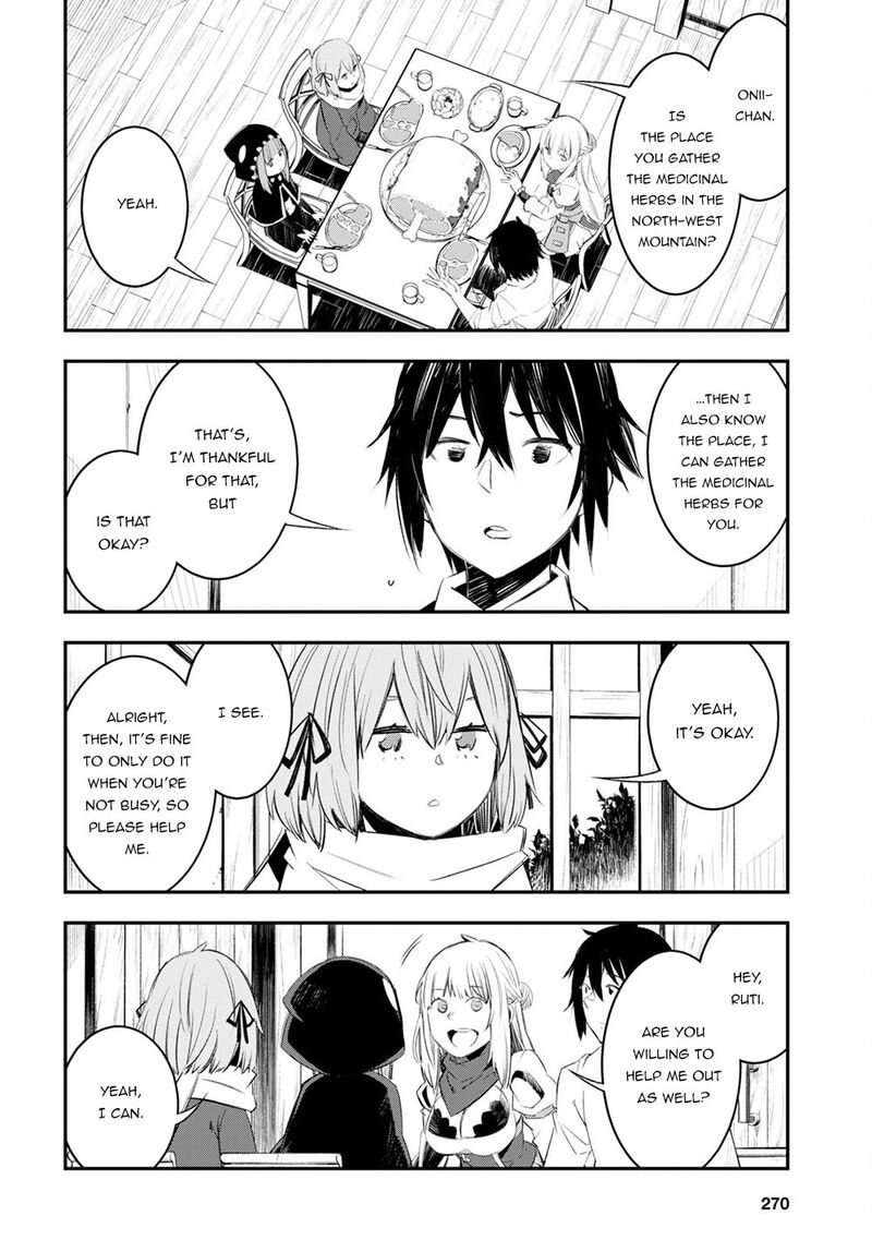 Shin No Nakama Janai To Yuusha No Party Wo Oidasareta Node 48 16