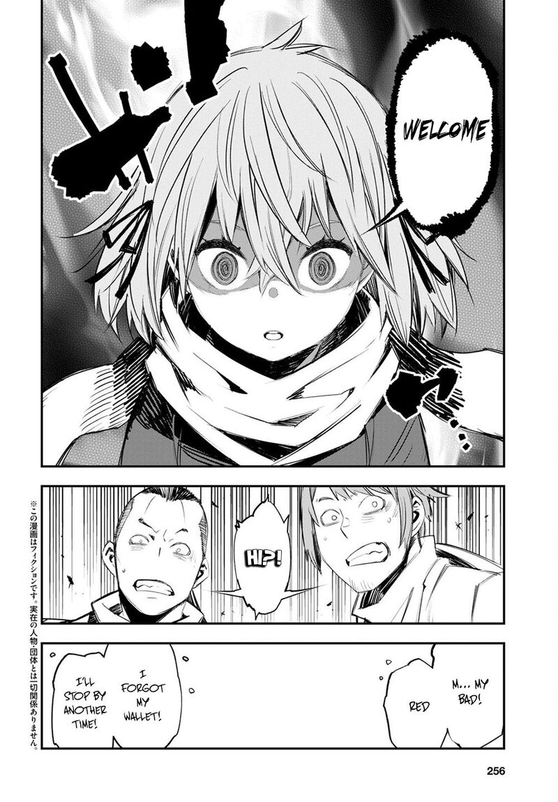 Shin No Nakama Janai To Yuusha No Party Wo Oidasareta Node 48 2