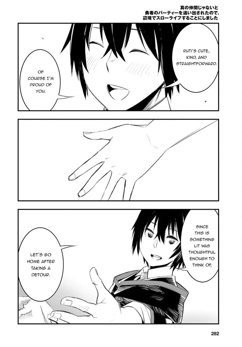 Shin No Nakama Janai To Yuusha No Party Wo Oidasareta Node 48 28