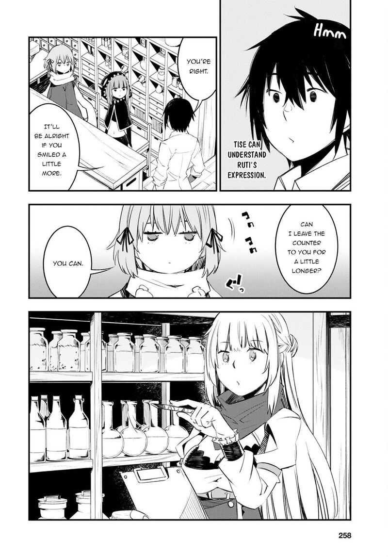 Shin No Nakama Janai To Yuusha No Party Wo Oidasareta Node 48 4