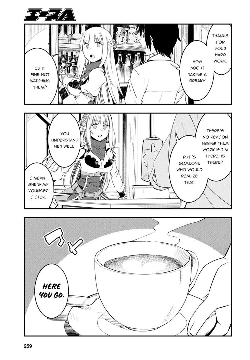 Shin No Nakama Janai To Yuusha No Party Wo Oidasareta Node 48 5