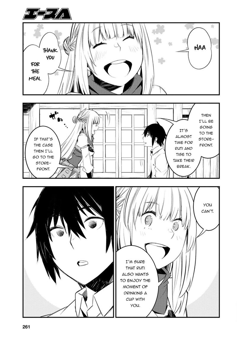 Shin No Nakama Janai To Yuusha No Party Wo Oidasareta Node 48 7