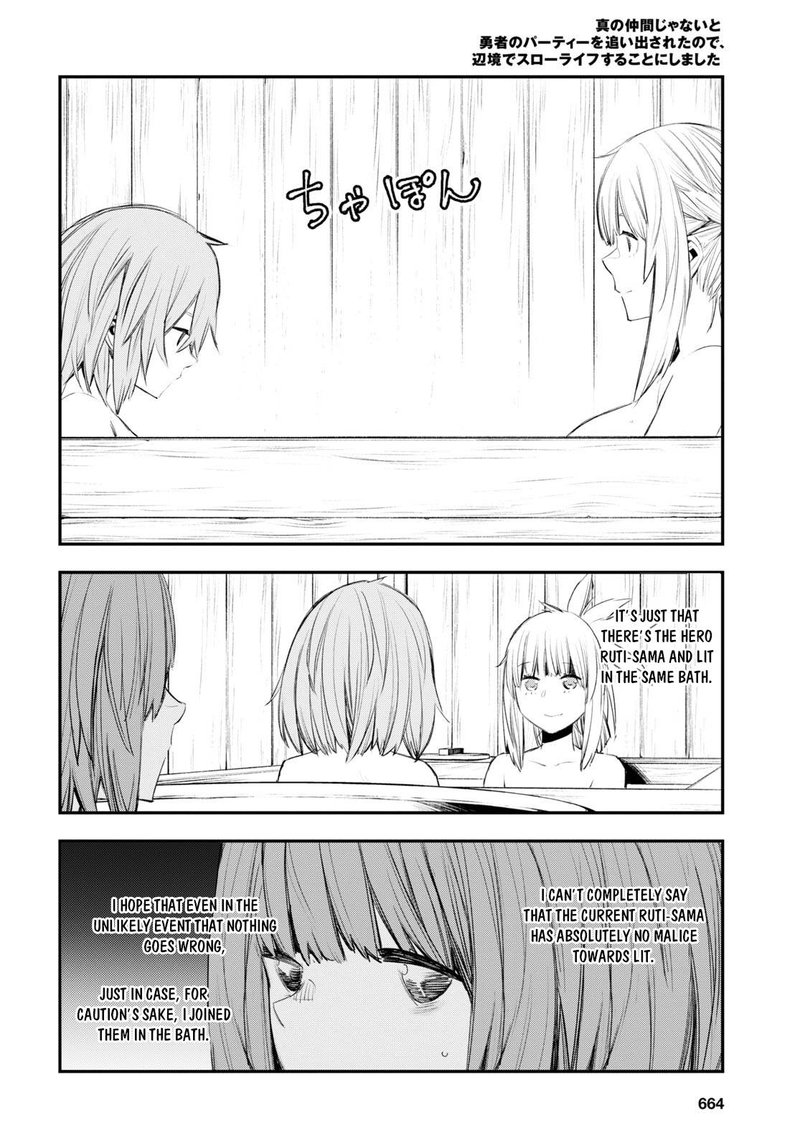 Shin No Nakama Janai To Yuusha No Party Wo Oidasareta Node 49 11