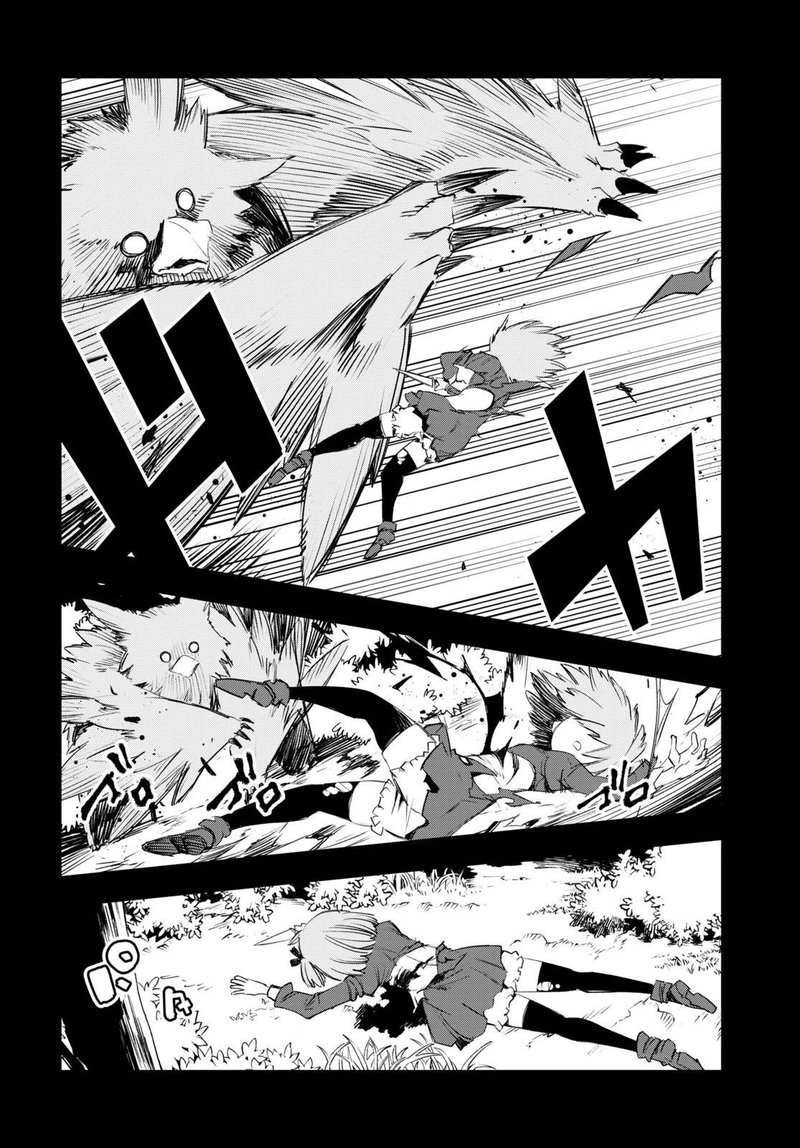 Shin No Nakama Janai To Yuusha No Party Wo Oidasareta Node 49 17