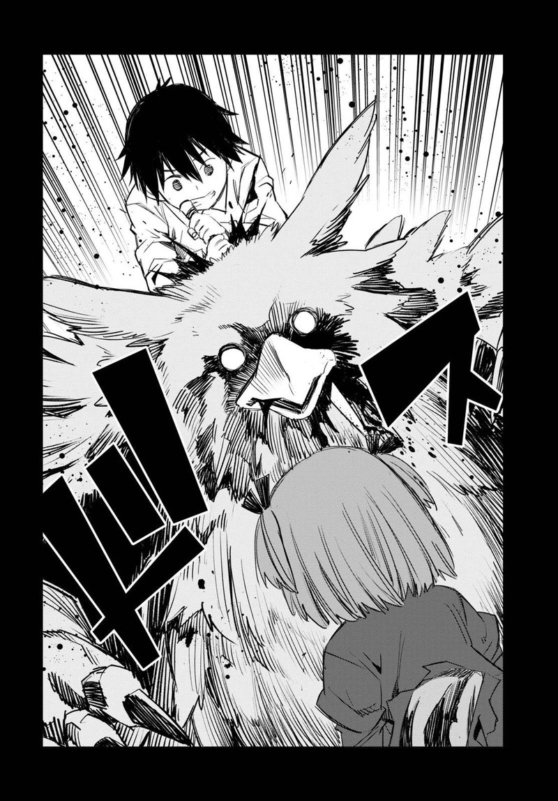 Shin No Nakama Janai To Yuusha No Party Wo Oidasareta Node 49 21