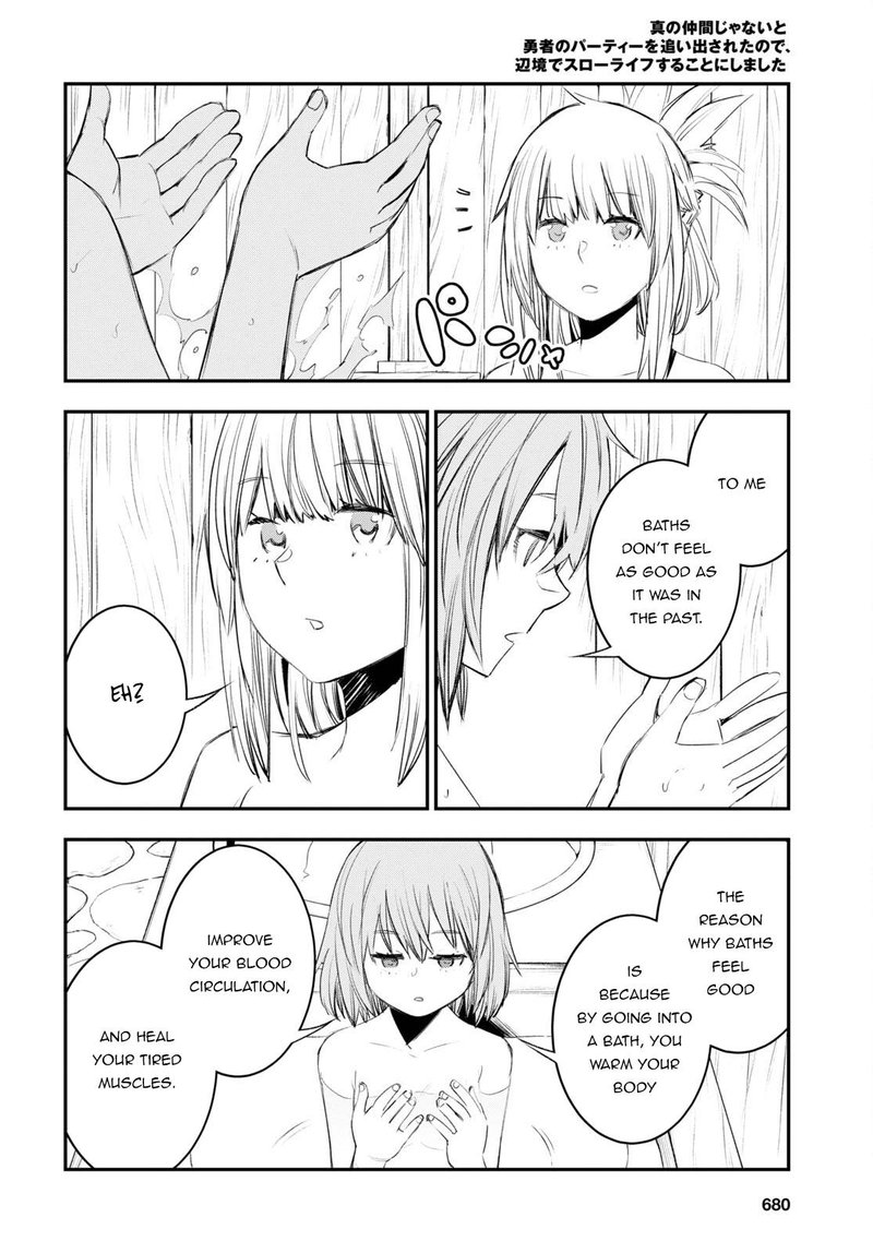 Shin No Nakama Janai To Yuusha No Party Wo Oidasareta Node 49 24