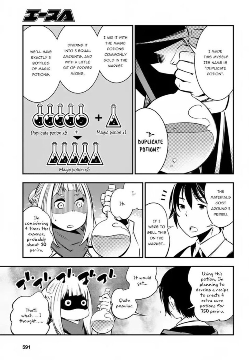 Shin No Nakama Janai To Yuusha No Party Wo Oidasareta Node 5 11