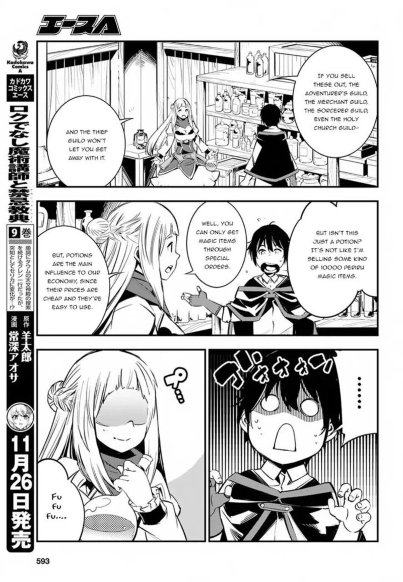 Shin No Nakama Janai To Yuusha No Party Wo Oidasareta Node 5 13