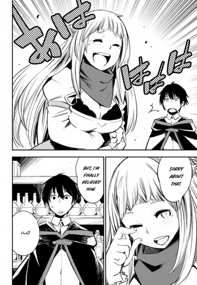 Shin No Nakama Janai To Yuusha No Party Wo Oidasareta Node 5 14