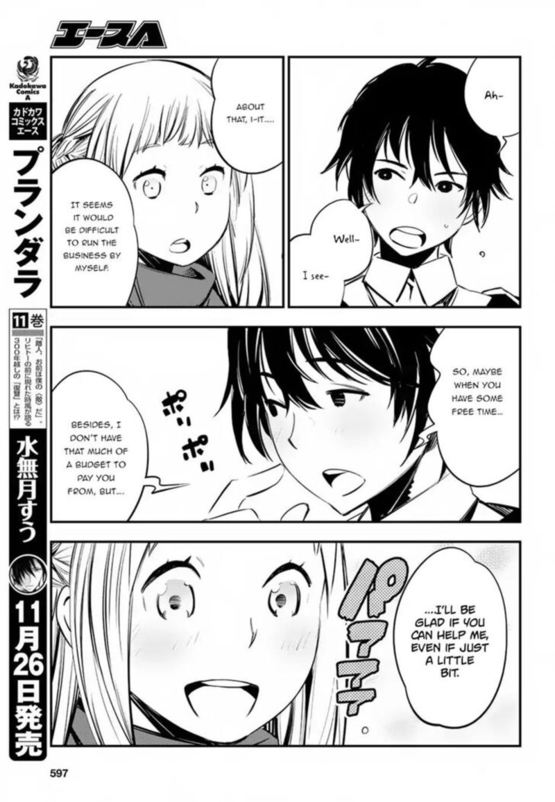 Shin No Nakama Janai To Yuusha No Party Wo Oidasareta Node 5 17