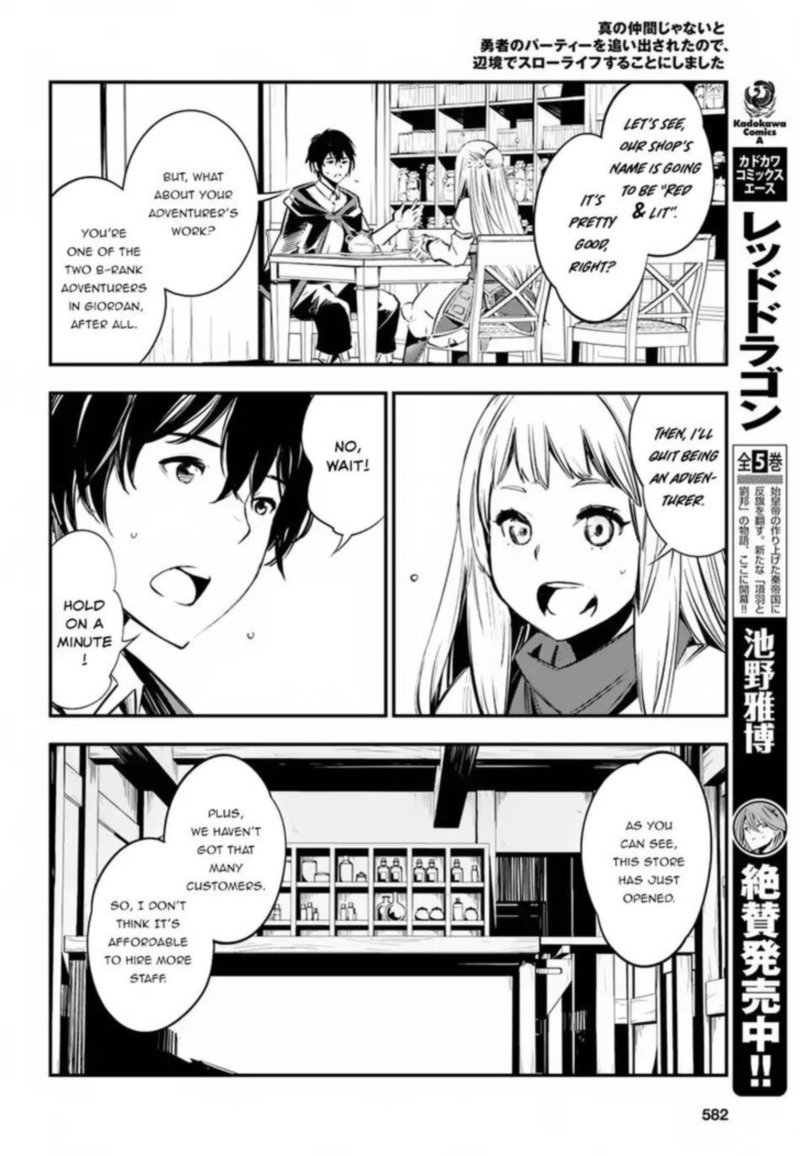Shin No Nakama Janai To Yuusha No Party Wo Oidasareta Node 5 2