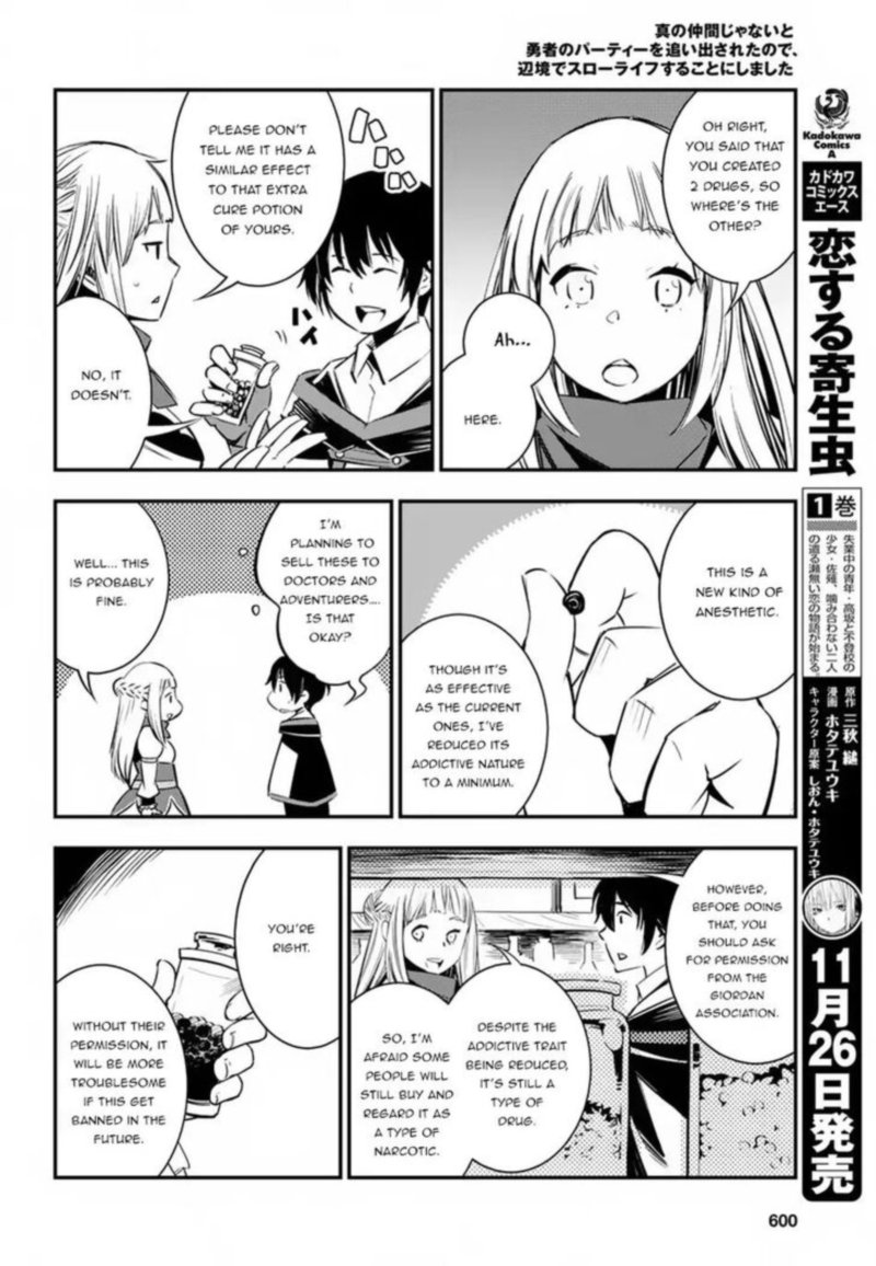Shin No Nakama Janai To Yuusha No Party Wo Oidasareta Node 5 20