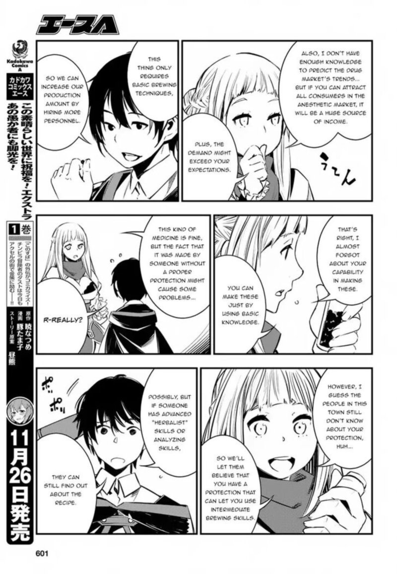 Shin No Nakama Janai To Yuusha No Party Wo Oidasareta Node 5 21