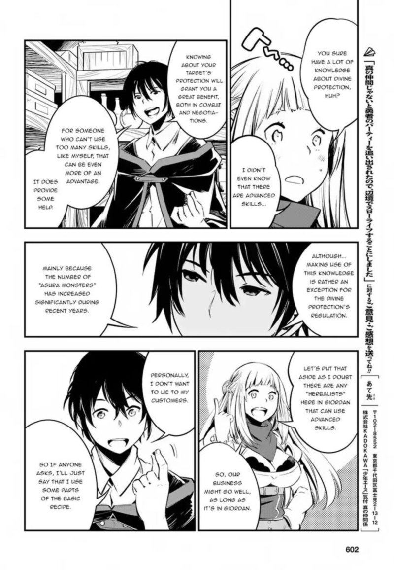 Shin No Nakama Janai To Yuusha No Party Wo Oidasareta Node 5 22