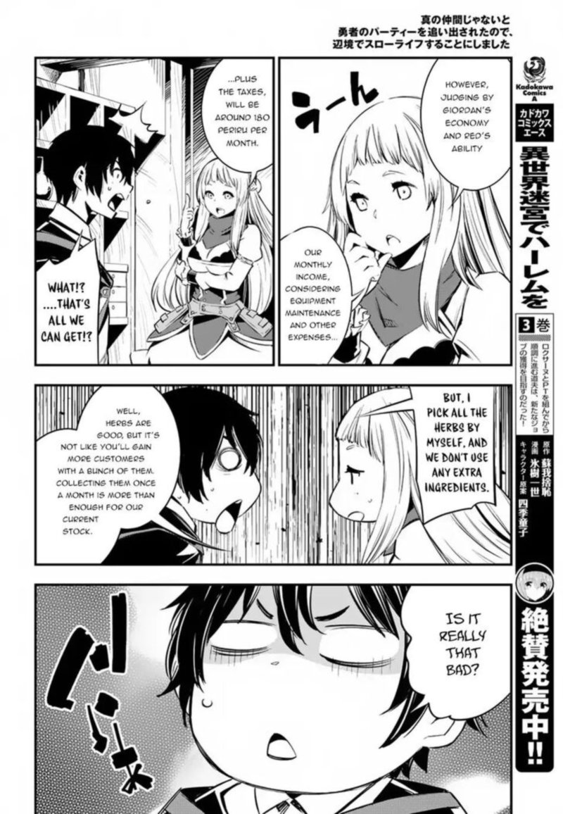 Shin No Nakama Janai To Yuusha No Party Wo Oidasareta Node 5 6