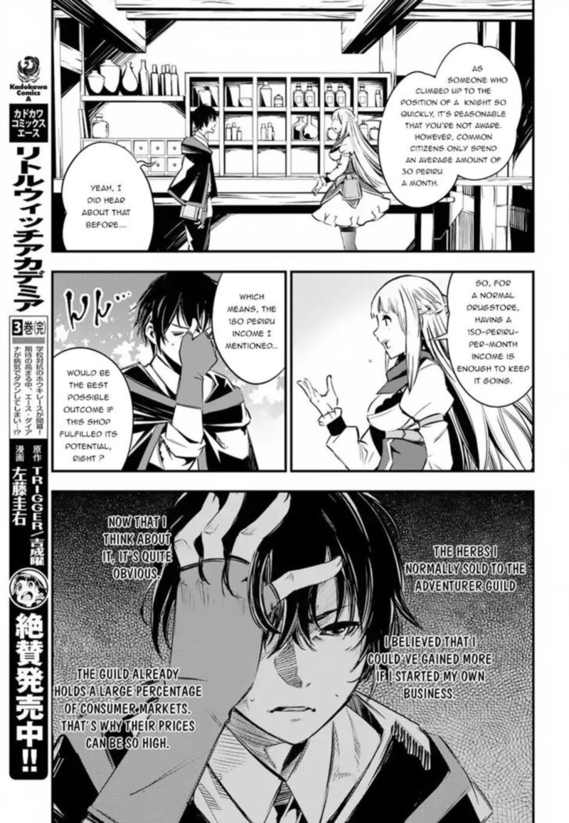 Shin No Nakama Janai To Yuusha No Party Wo Oidasareta Node 5 7