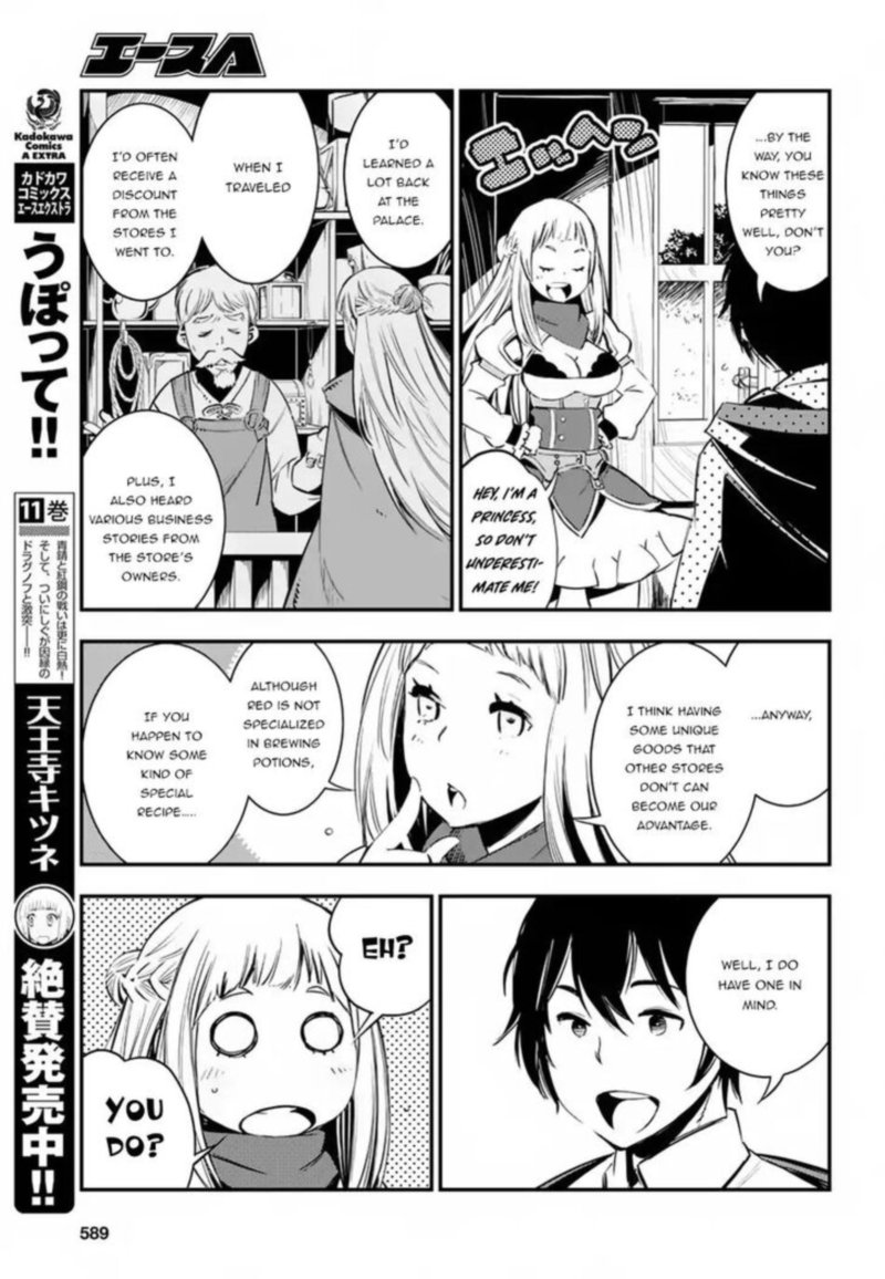 Shin No Nakama Janai To Yuusha No Party Wo Oidasareta Node 5 9