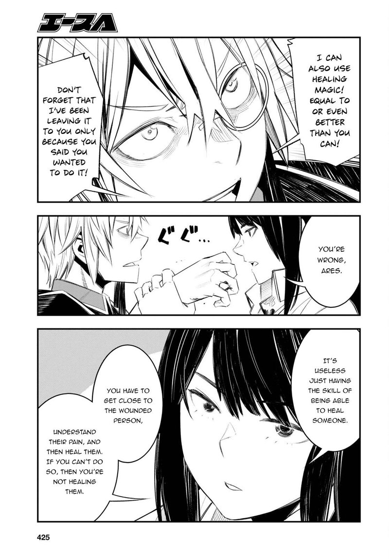 Shin No Nakama Janai To Yuusha No Party Wo Oidasareta Node 50 11