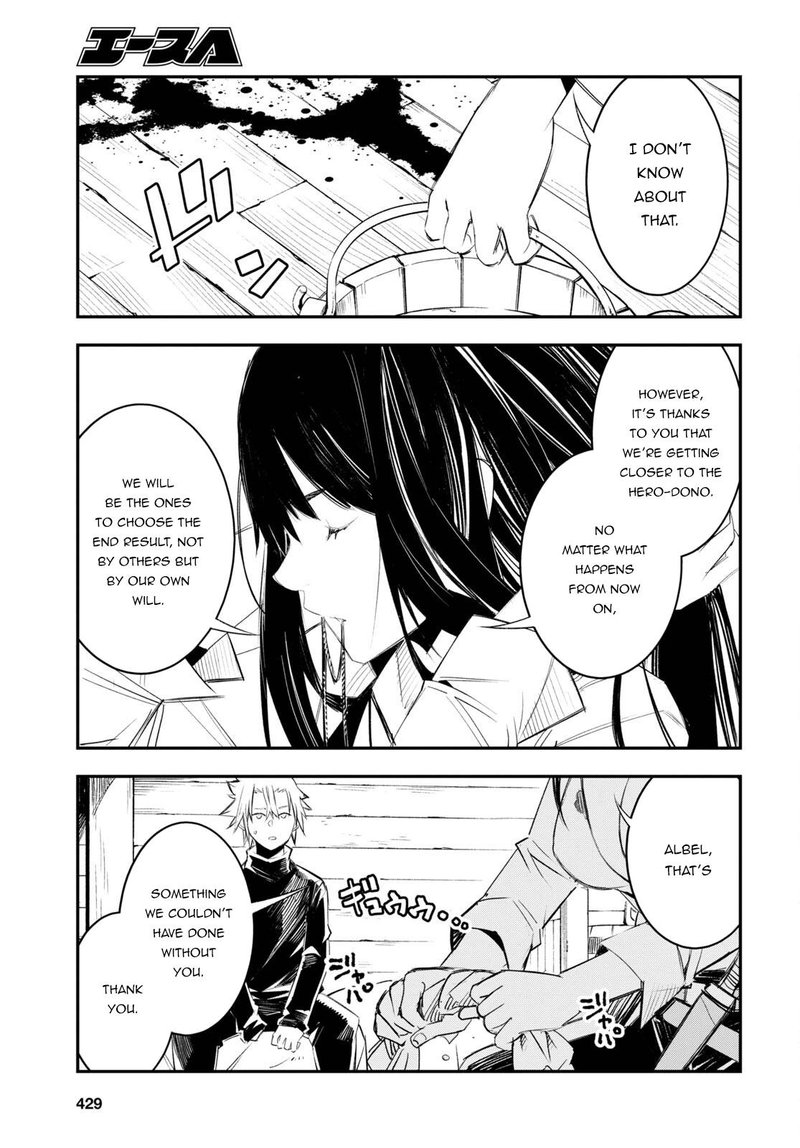 Shin No Nakama Janai To Yuusha No Party Wo Oidasareta Node 50 15