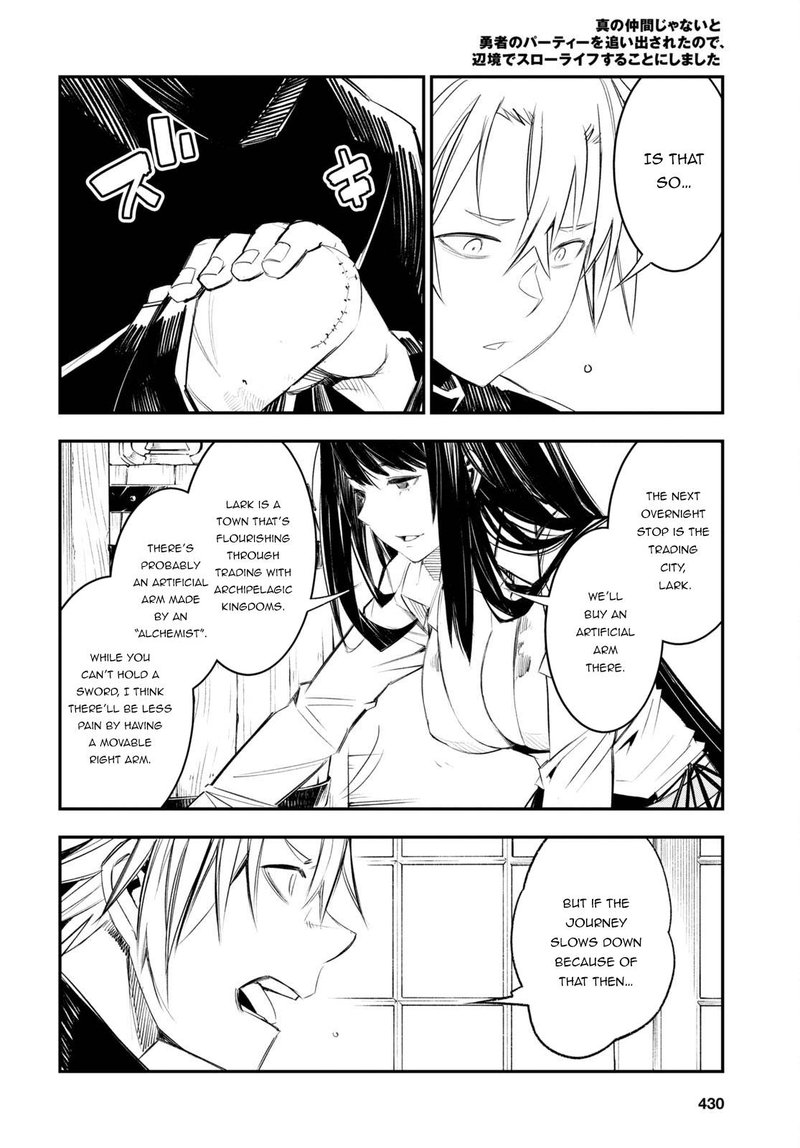 Shin No Nakama Janai To Yuusha No Party Wo Oidasareta Node 50 16