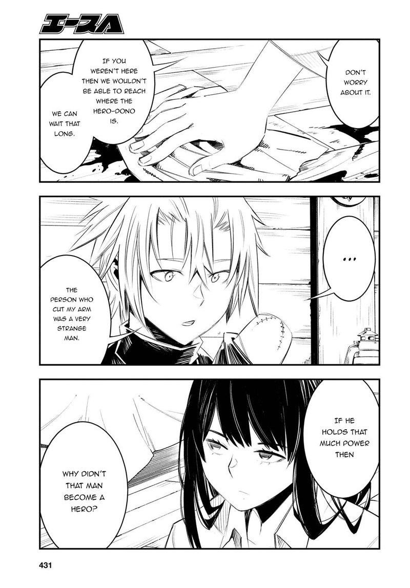 Shin No Nakama Janai To Yuusha No Party Wo Oidasareta Node 50 17
