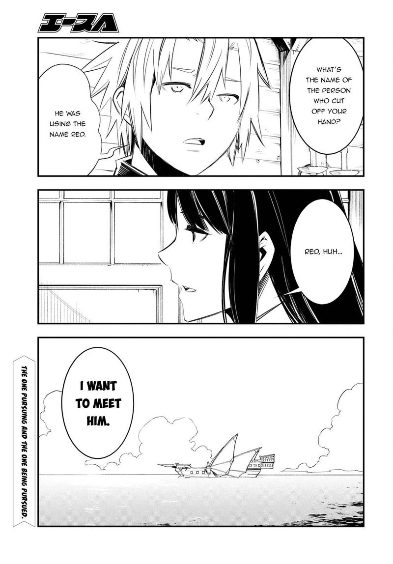Shin No Nakama Janai To Yuusha No Party Wo Oidasareta Node 50 21