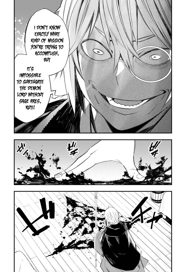 Shin No Nakama Janai To Yuusha No Party Wo Oidasareta Node 50 6