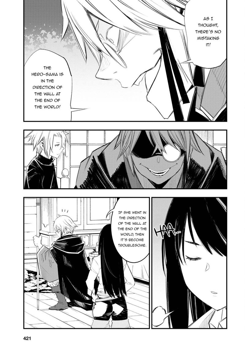 Shin No Nakama Janai To Yuusha No Party Wo Oidasareta Node 50 7
