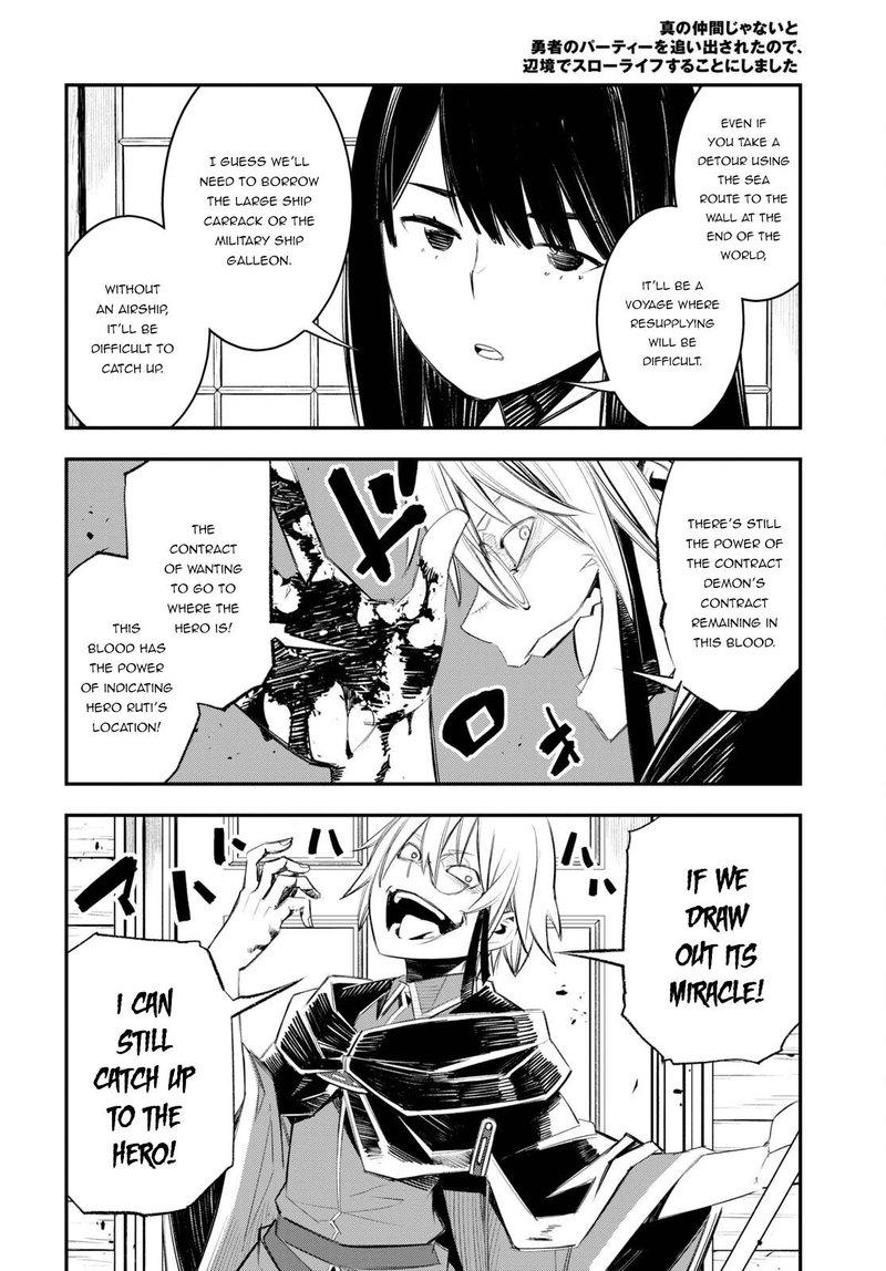 Shin No Nakama Janai To Yuusha No Party Wo Oidasareta Node 50 8
