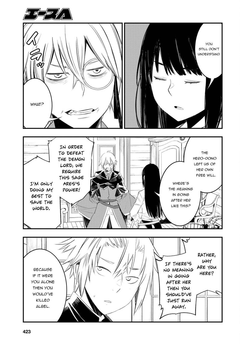 Shin No Nakama Janai To Yuusha No Party Wo Oidasareta Node 50 9