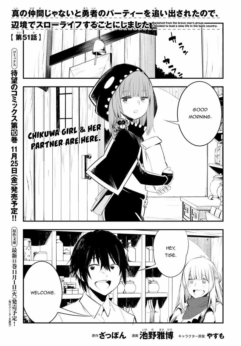 Shin No Nakama Janai To Yuusha No Party Wo Oidasareta Node 51 1