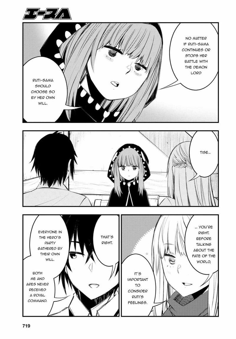 Shin No Nakama Janai To Yuusha No Party Wo Oidasareta Node 51 11