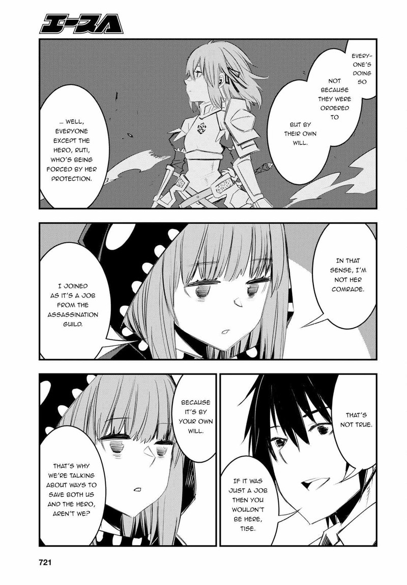 Shin No Nakama Janai To Yuusha No Party Wo Oidasareta Node 51 13