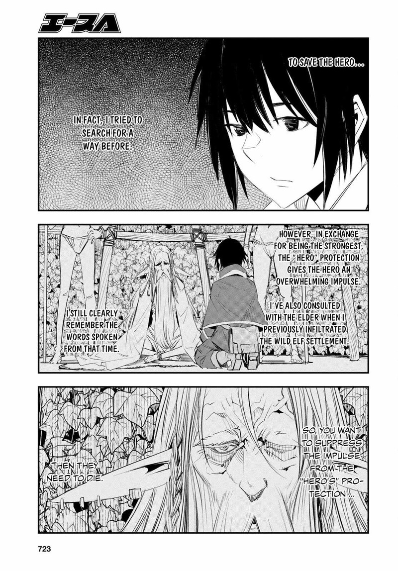 Shin No Nakama Janai To Yuusha No Party Wo Oidasareta Node 51 15