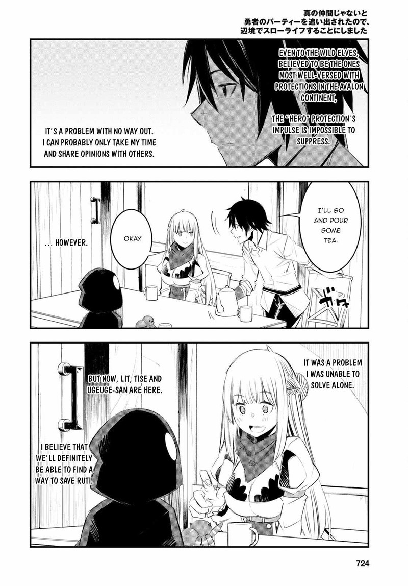 Shin No Nakama Janai To Yuusha No Party Wo Oidasareta Node 51 16