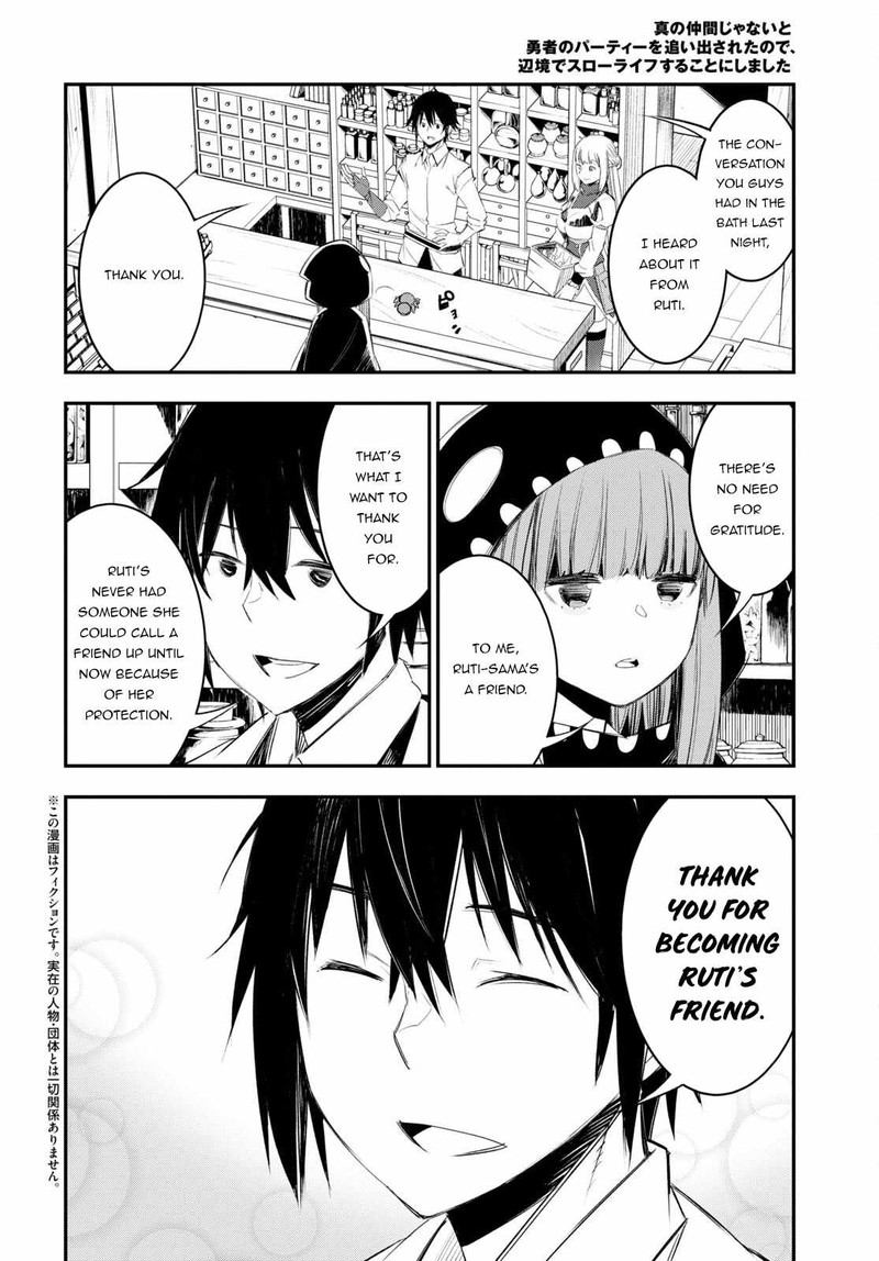 Shin No Nakama Janai To Yuusha No Party Wo Oidasareta Node 51 2