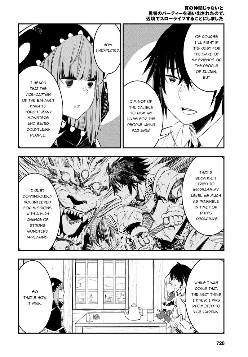 Shin No Nakama Janai To Yuusha No Party Wo Oidasareta Node 51 20