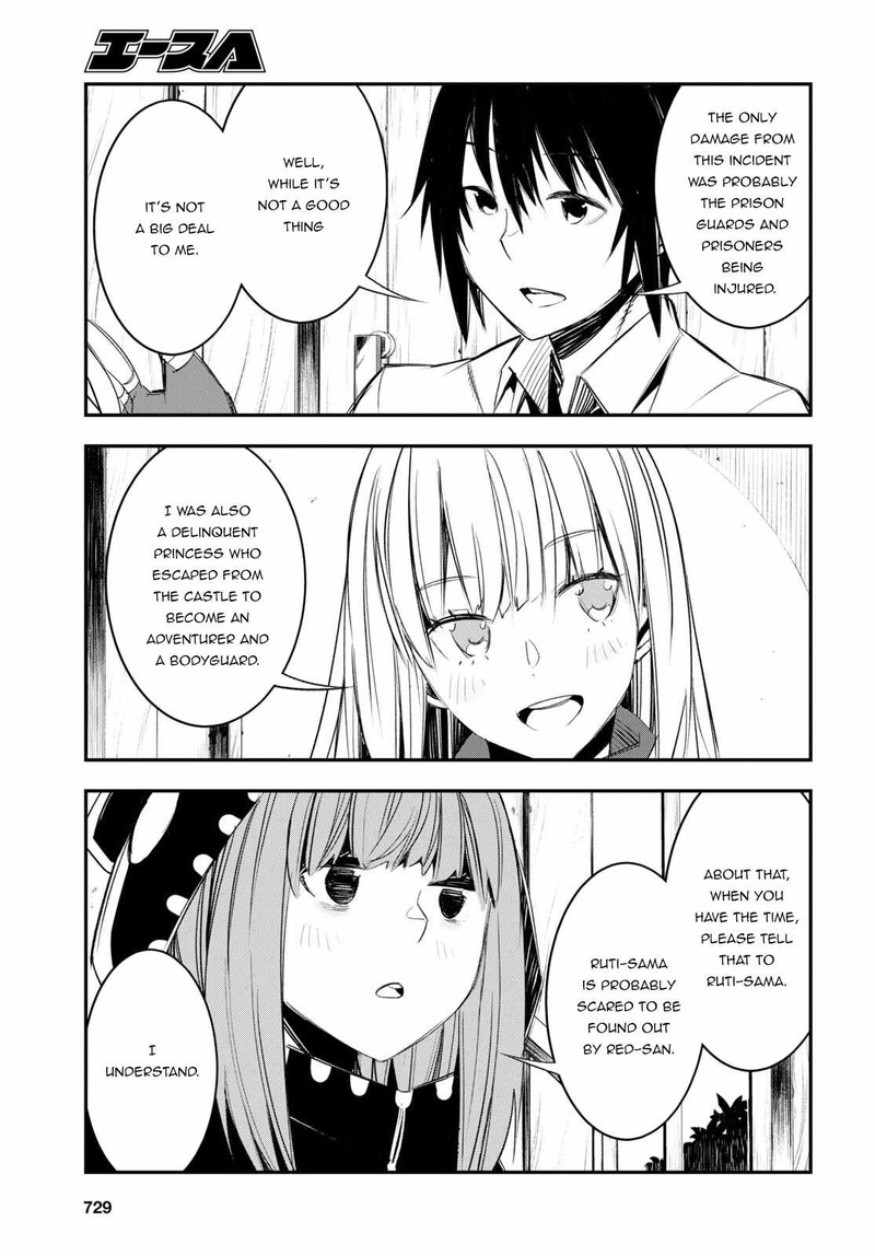 Shin No Nakama Janai To Yuusha No Party Wo Oidasareta Node 51 21