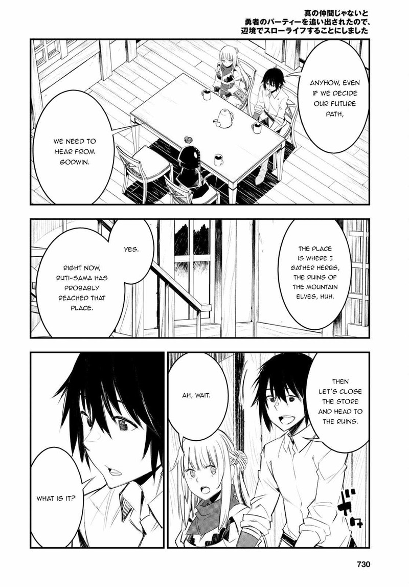 Shin No Nakama Janai To Yuusha No Party Wo Oidasareta Node 51 22