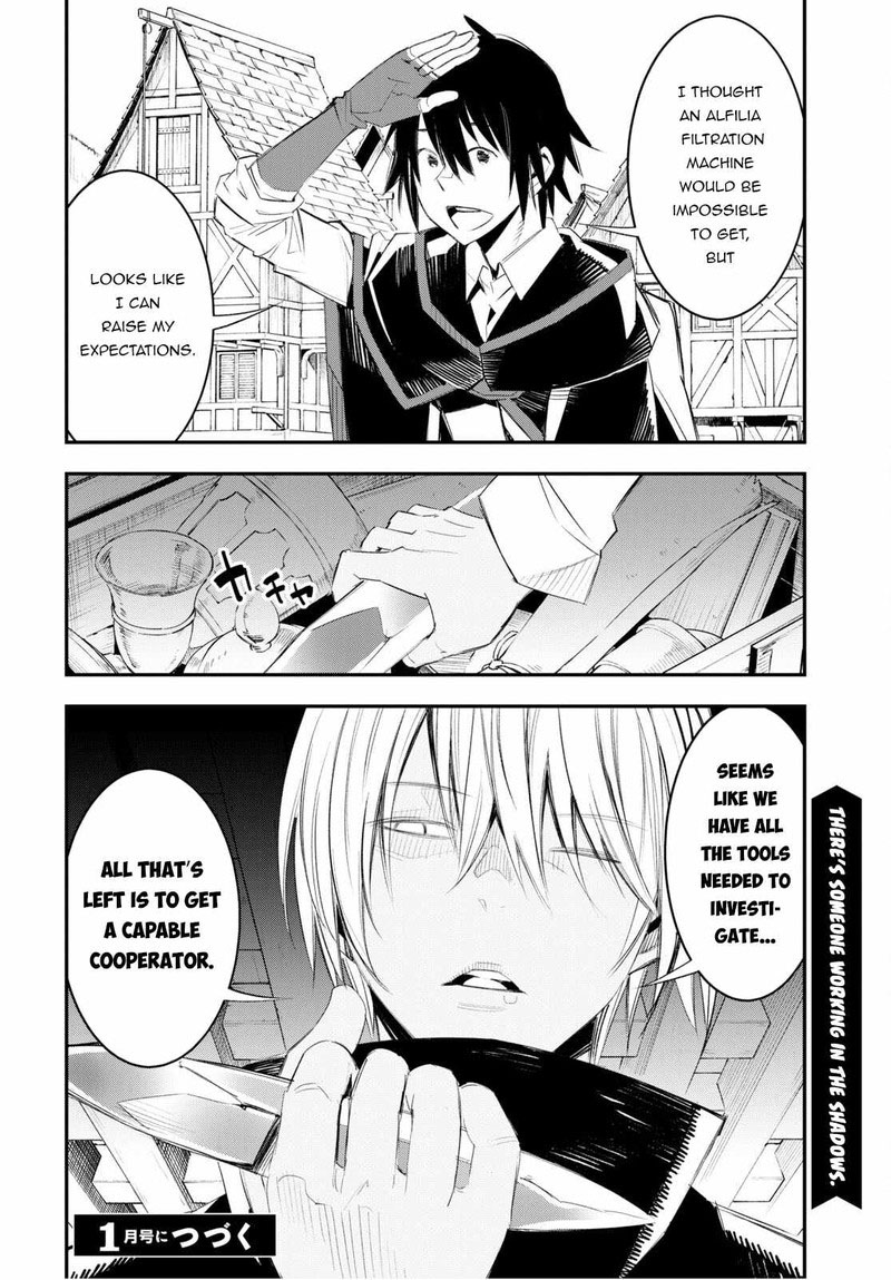 Shin No Nakama Janai To Yuusha No Party Wo Oidasareta Node 51 26