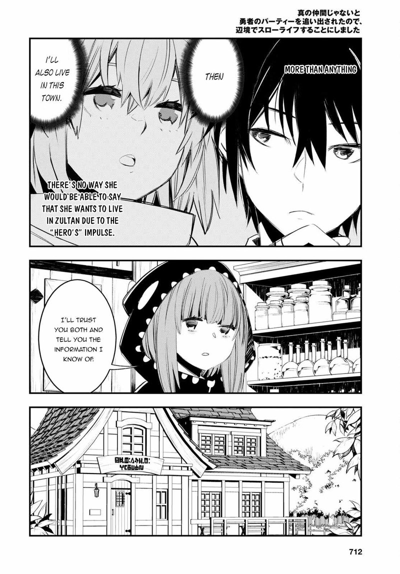 Shin No Nakama Janai To Yuusha No Party Wo Oidasareta Node 51 4