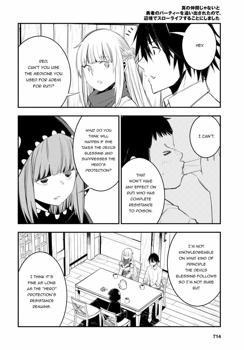 Shin No Nakama Janai To Yuusha No Party Wo Oidasareta Node 51 6