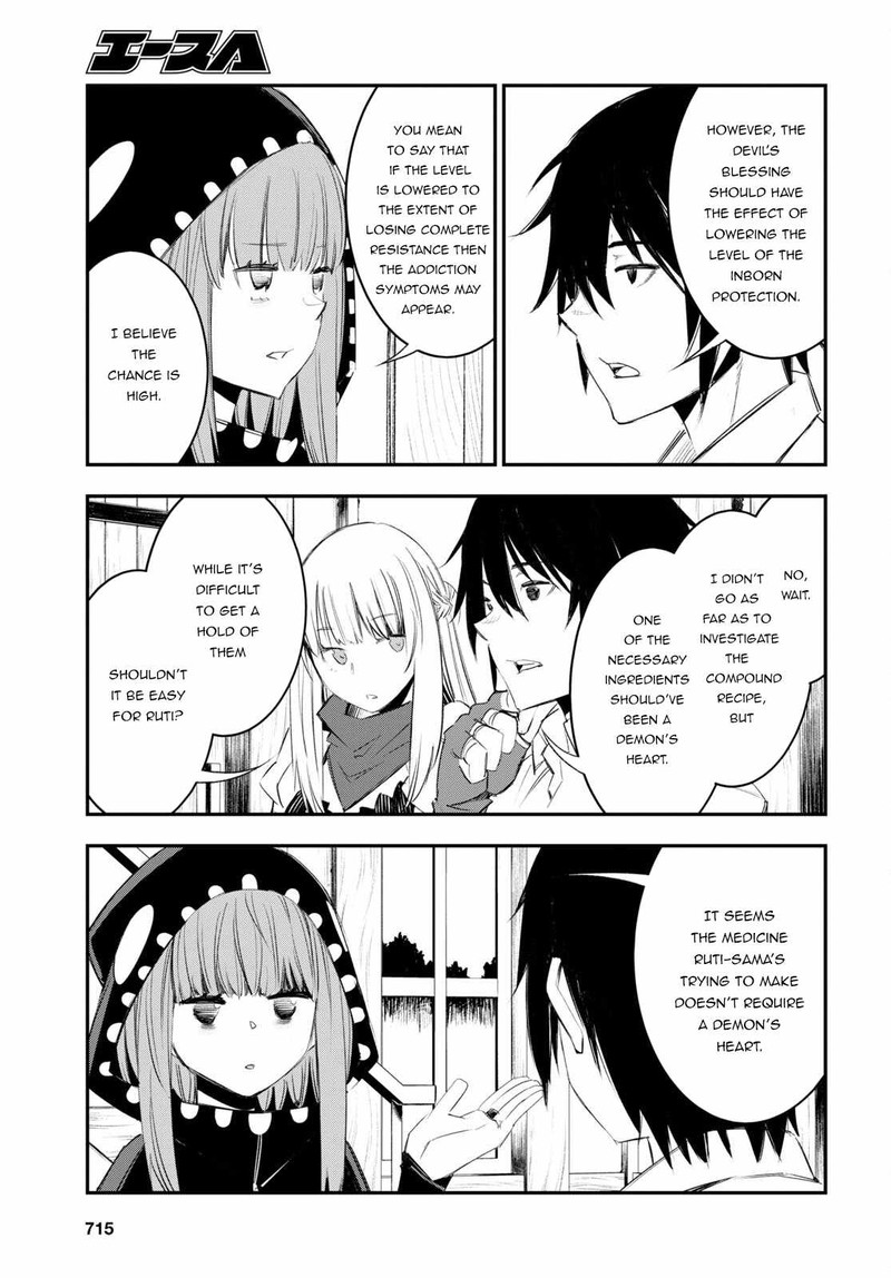 Shin No Nakama Janai To Yuusha No Party Wo Oidasareta Node 51 7