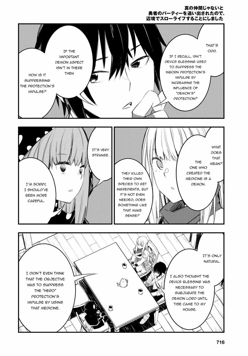 Shin No Nakama Janai To Yuusha No Party Wo Oidasareta Node 51 8