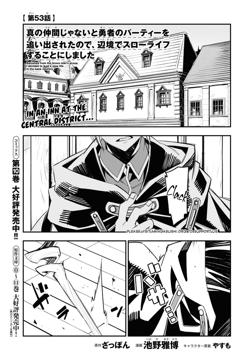 Shin No Nakama Janai To Yuusha No Party Wo Oidasareta Node 53 1