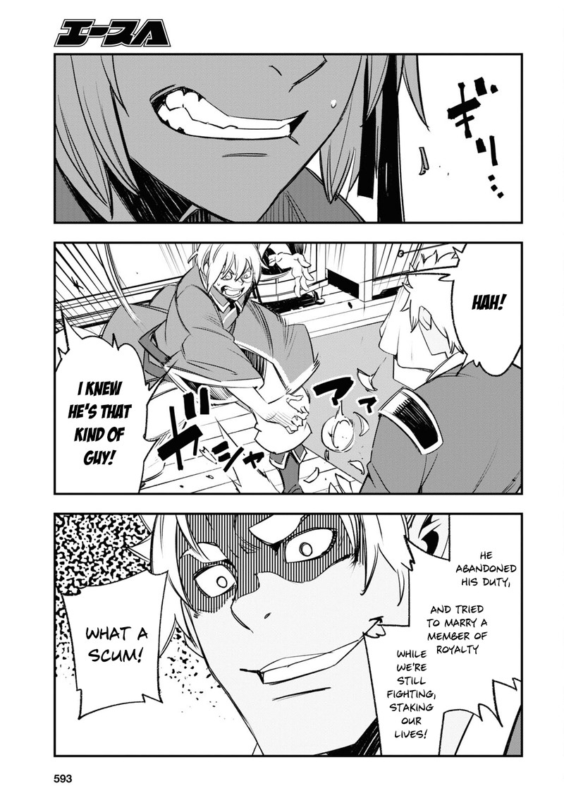 Shin No Nakama Janai To Yuusha No Party Wo Oidasareta Node 53 11