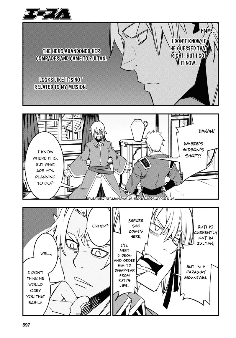 Shin No Nakama Janai To Yuusha No Party Wo Oidasareta Node 53 15