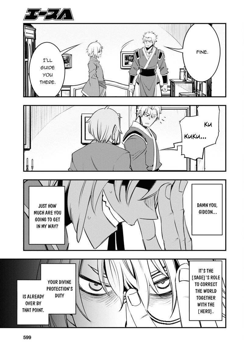 Shin No Nakama Janai To Yuusha No Party Wo Oidasareta Node 53 17