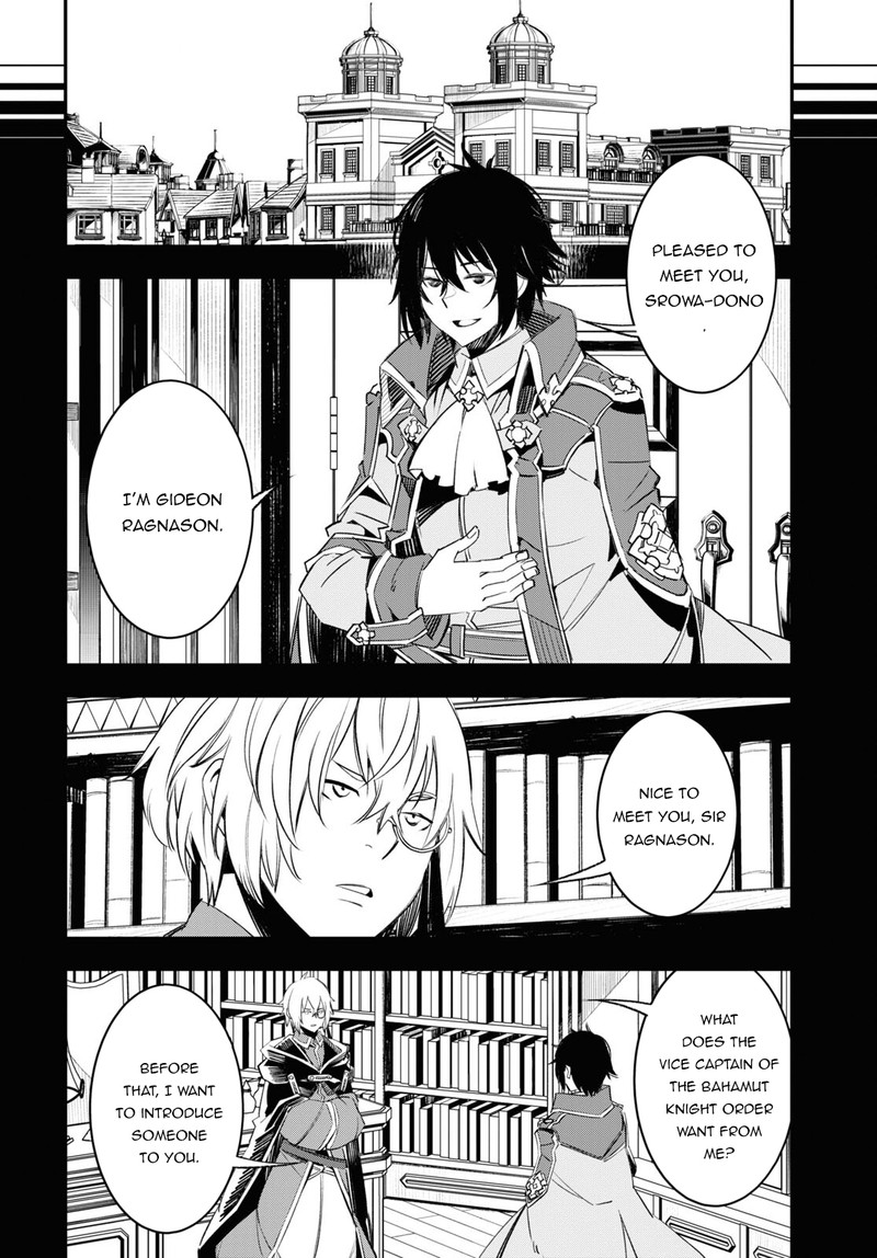 Shin No Nakama Janai To Yuusha No Party Wo Oidasareta Node 53 18