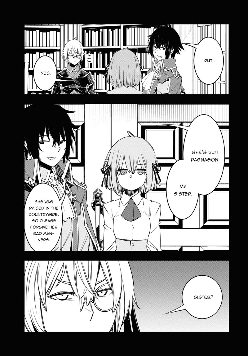 Shin No Nakama Janai To Yuusha No Party Wo Oidasareta Node 53 19